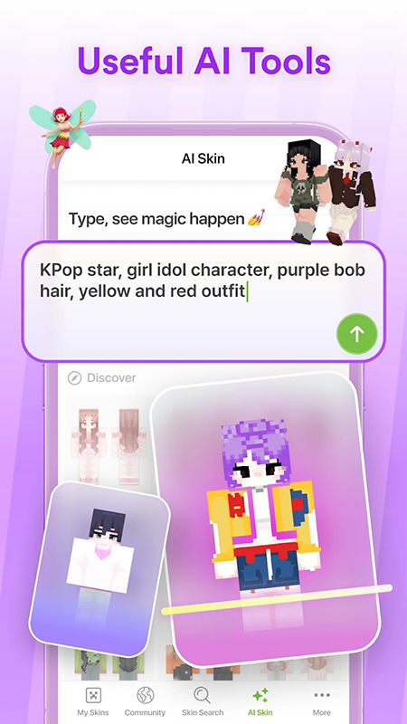 AI 工具页截图